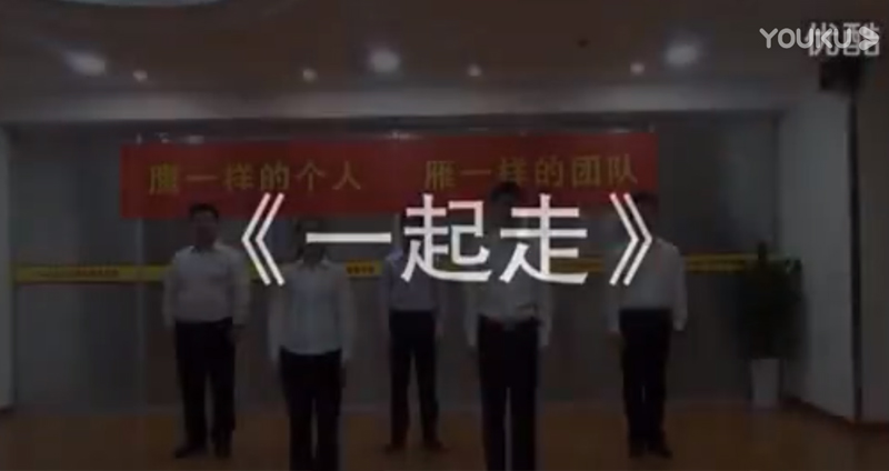《一起走》